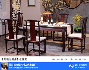 紅木家具價(jià)格 鴻裕家具 在線咨詢 北京紅木家具
