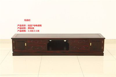 闊葉黃檀家具工廠-山東闊葉黃檀家具-鈺品紅木-*