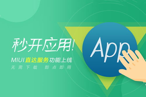小程序前景未明，戰火卻越燃越旺 數字文化創意內容應用服務的挑戰與機遇